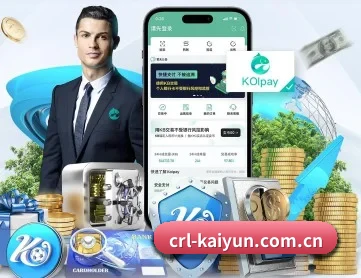 kaiyun APP 深度功能 | kaiyun.com